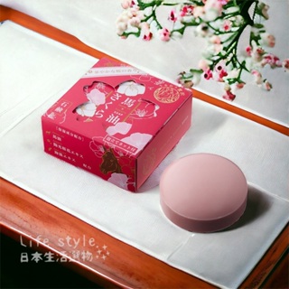 【現貨】日本 期間限定 馬油櫻花洗面皂100g（附起泡網）