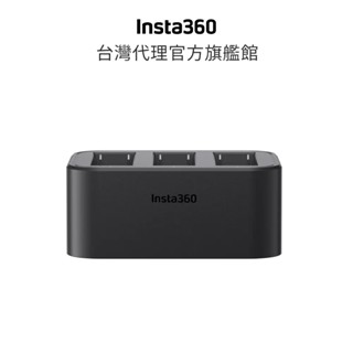 Insta360 Ace＆Ace Pro 充電底座 公司貨 (不適用ACE PRO 2 電池)