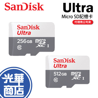 SanDisk Ultra Micro SDXC 256GB 512GB 記憶卡 100M Class10 光華商場