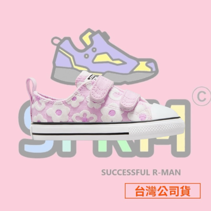 【R-MAN】CONVERSE CTAS 2V OX STARDUST 小童 休閒鞋 櫻花粉 A09079C 台灣公司貨