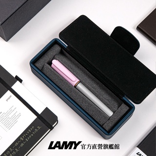 LAMY 鋼筆 / NEXX系列 獨家限量(特別版湛藍皮革筆盒) – 多彩選 - 官方直營旗艦館