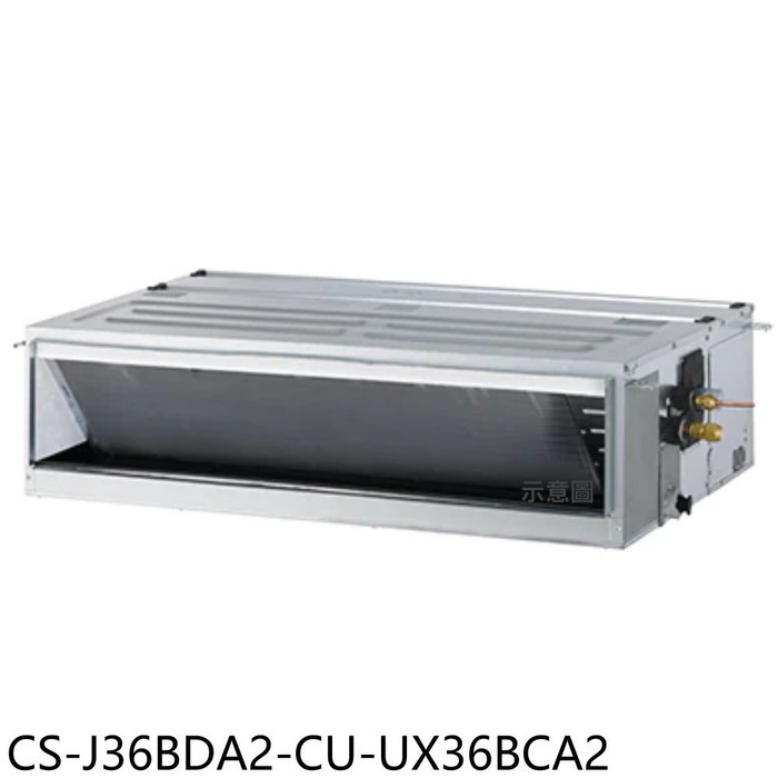 Panasonic國際牌【CS-J36BDA2-CU-UX36BCA2】變頻吊隱式分離式冷氣(含標準安裝)
