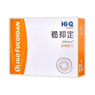 Hi-Q 褐抑定 小分子褐藻醣膠 60粒/盒