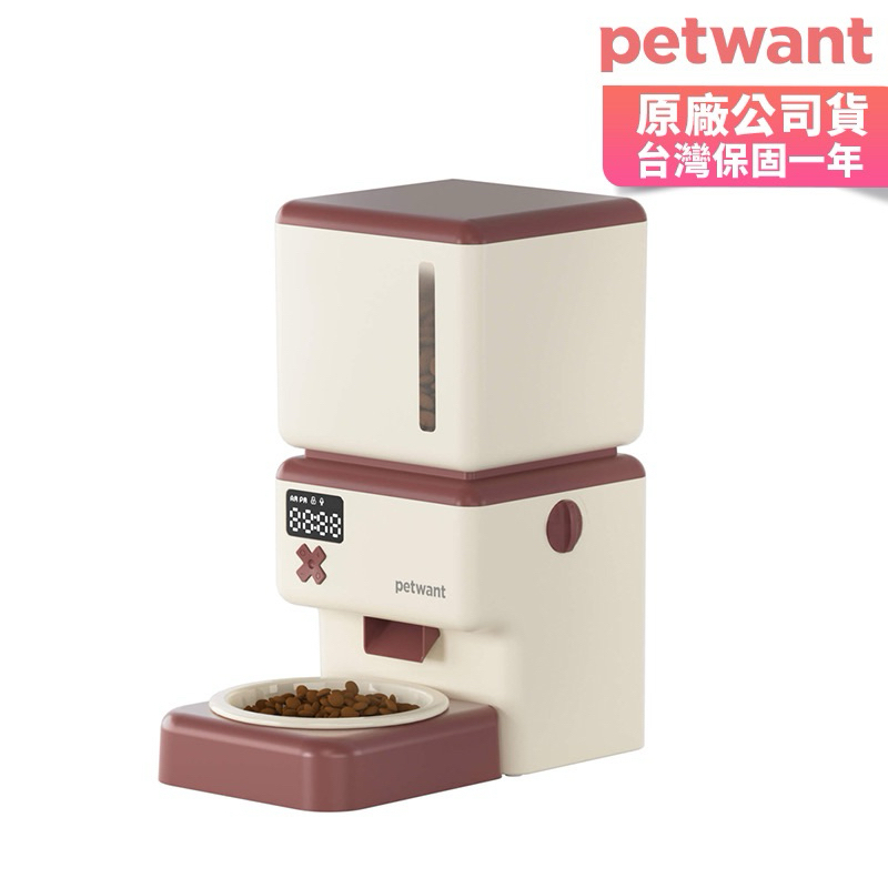 PETWANT 自動寵物餵食器