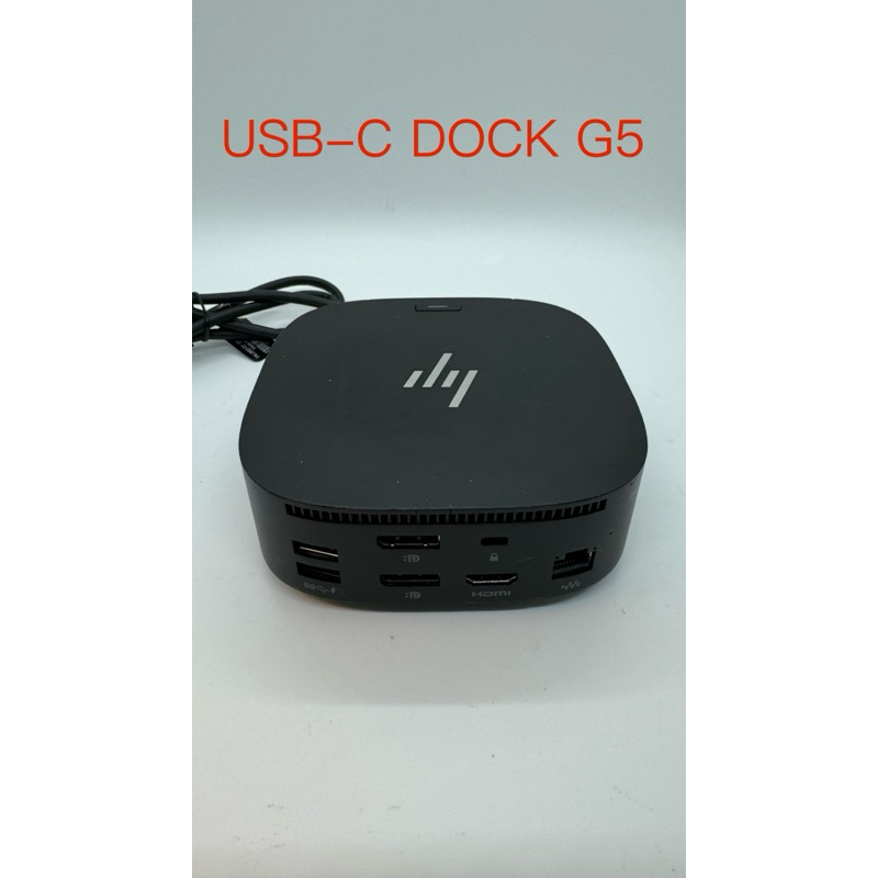 HP(惠普) G5 擴展塢(USB-C DOCK-G5)