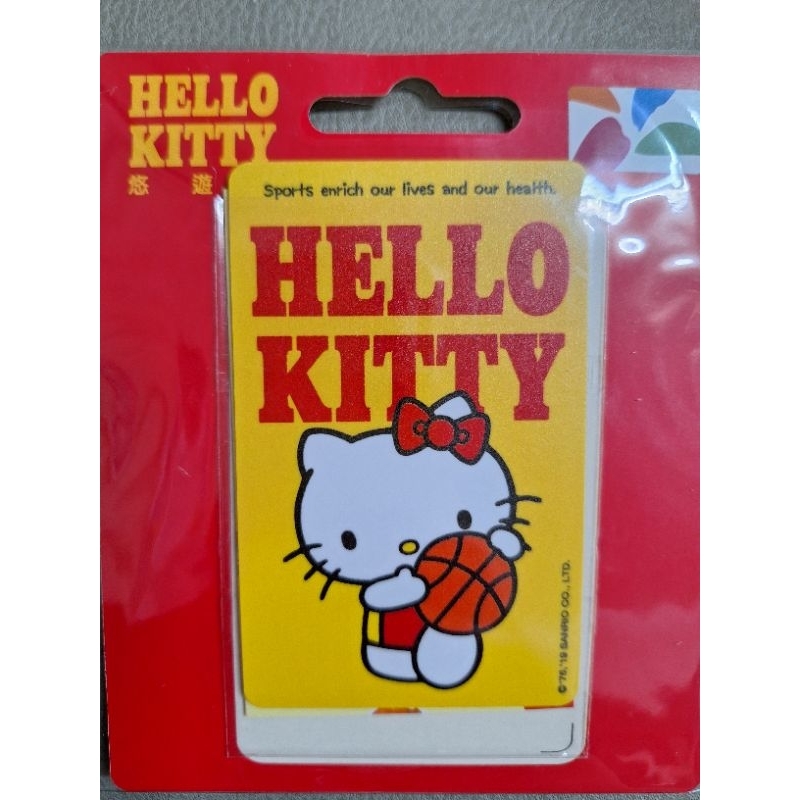Hello Kitty 悠遊卡 籃球