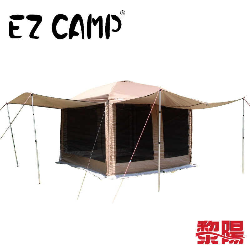 EZ CAMP 27秒排風遮陽帳 圍布 露營/登山/帳篷/客廳帳 61CEZ