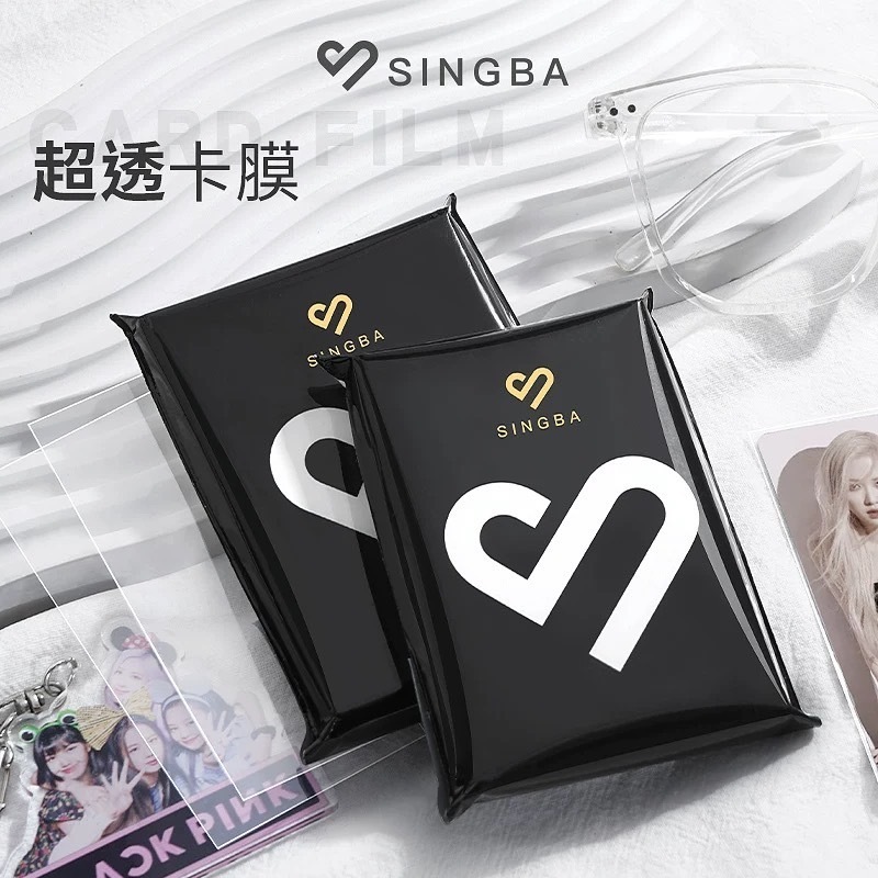 🔥現貨24H秒出🔥SINGBA卡膜 卡膜 小卡保護膜 cpp高透款式 SINGBA卡套 小卡卡膜 平口卡膜 卡套 {S