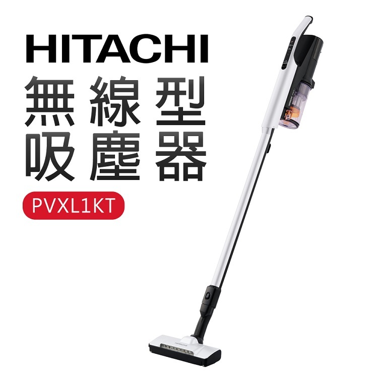 【HITACHI 日立】直立手持兩用無線吸塵器-典雅白