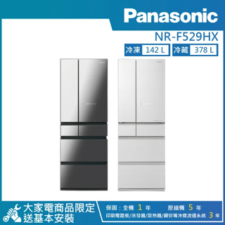 (可議)Panasonic 國際牌 520公升 一級能效智慧節能無邊框玻璃鏡面六門電冰箱NR-F529HX-X1/W1