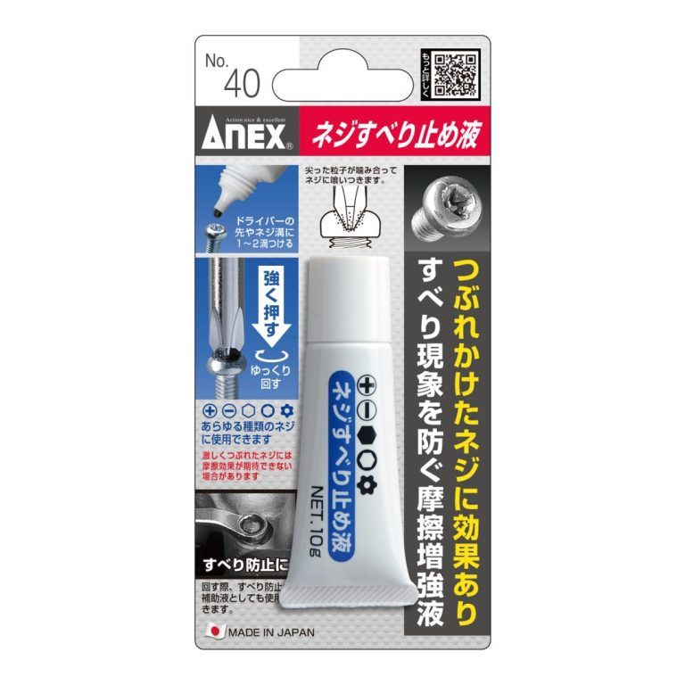 【工具帝國】日本製 ANEX NO.40 螺絲防滑液 摩擦膏 崩牙滑牙螺絲救星 滑牙救星