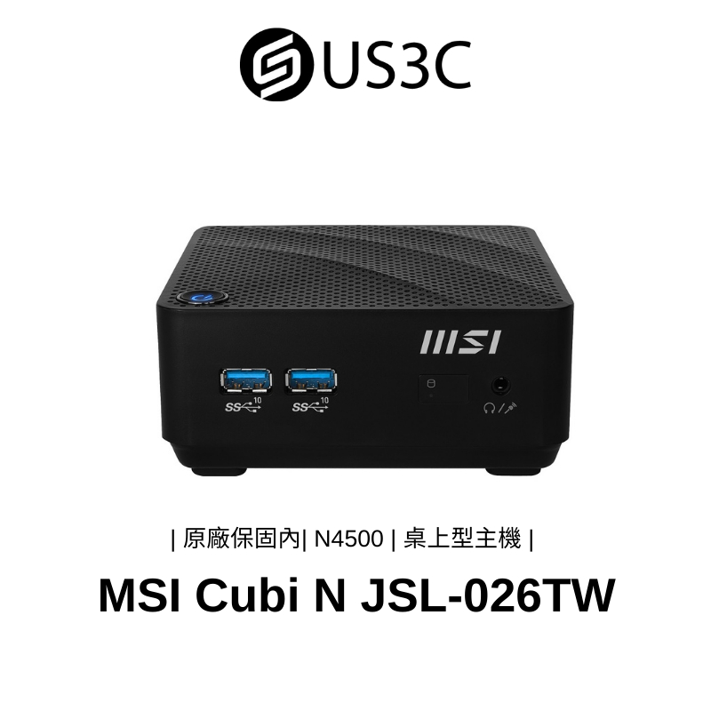 MSI Cubi N JSL-026TW N4500 4G 128G SSD 桌上型主機 原廠保固內