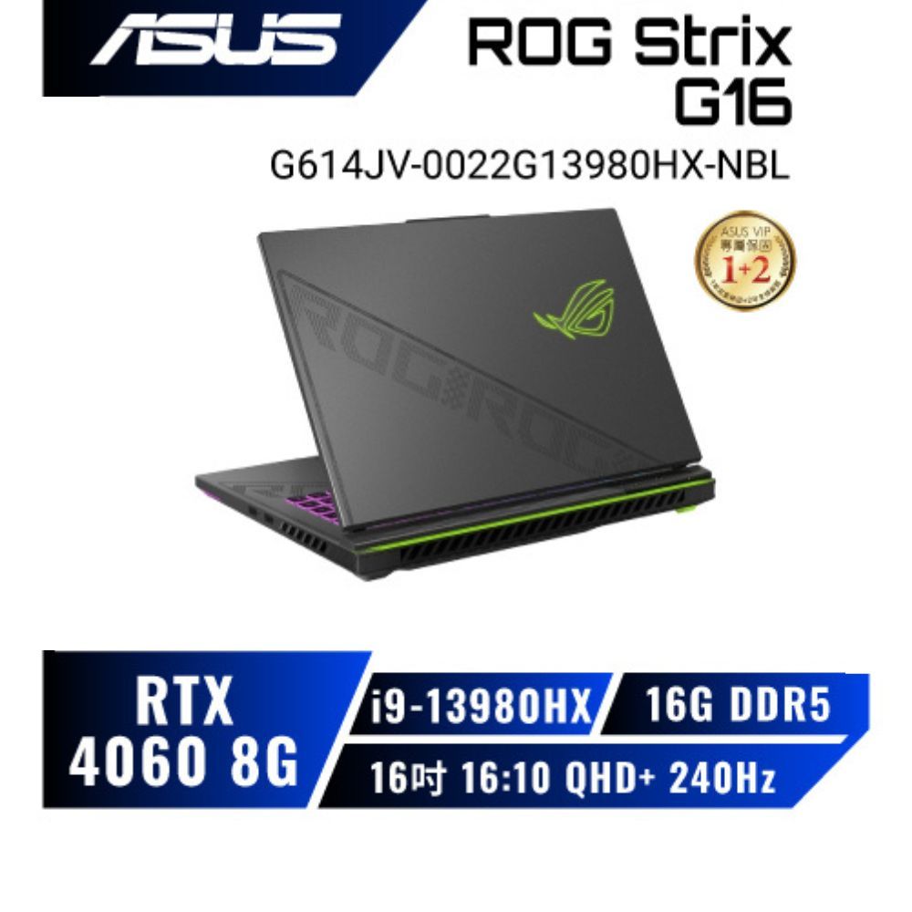 ASUS ROG G614JV-0022G13980HX電競筆電/i9-13980HX/RTX4060 8G/16吋