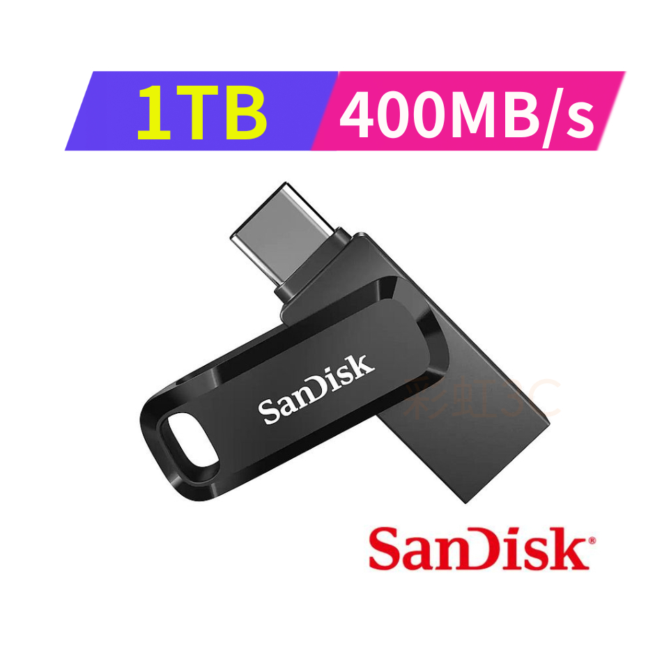 Sandisk SDDDC3 Ultra Go Type C+A 1TB 雙用隨身碟(高速400MB/s)