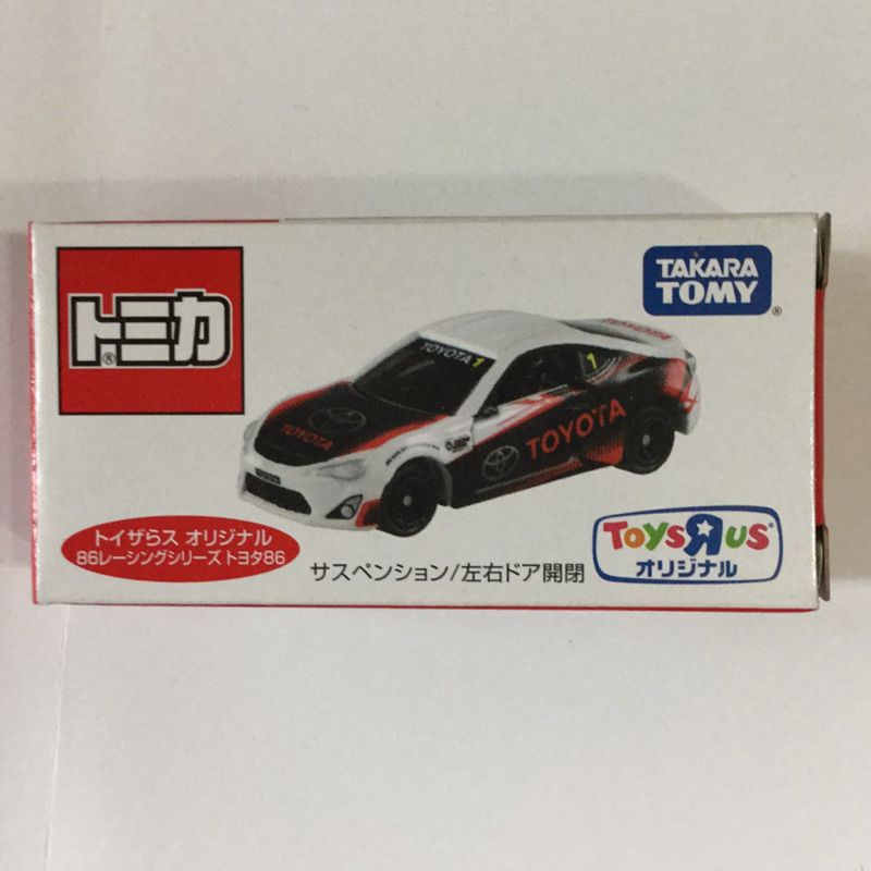 Tomica 玩具反斗城 限定 
TOYOTA86跑車

