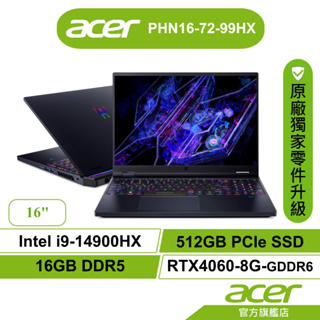 Acer 宏碁 Predator PHN16 72 99HX i9 16G 512G RTX4060-8G 電競筆電