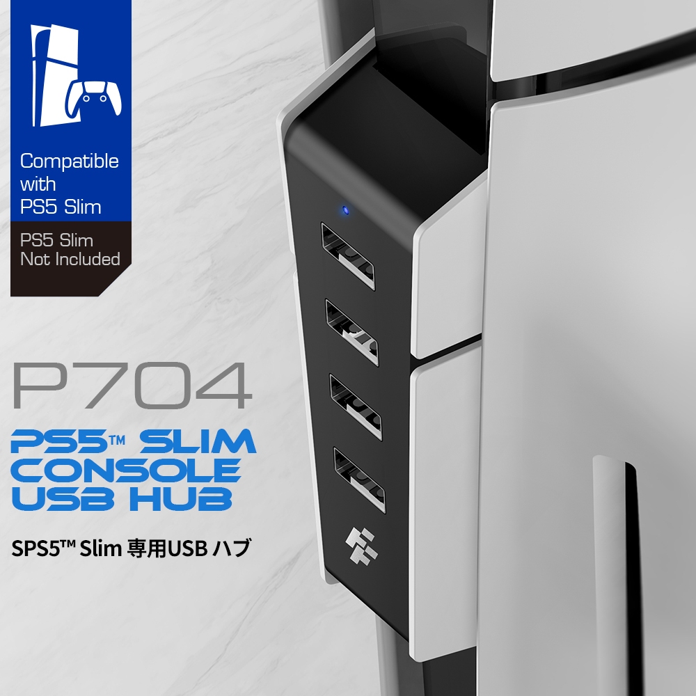 Flashfire PS5主機 USB Hub P704 Slim 貼合式HUB集線器 PS5擴充 保固一年 【一起玩】