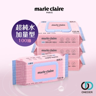 Marie Claire 美麗佳人 純水濕巾100抽 濕紙巾 嬰兒濕巾 純淨濕巾 (掀蓋式) MC-DR100