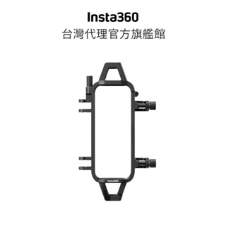 Insta360 X3 水上運動繩索支架 公司貨