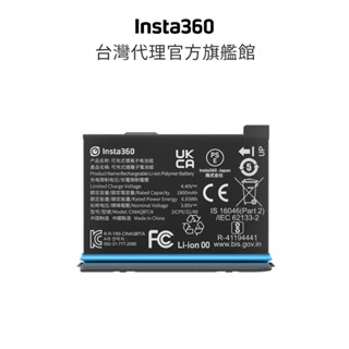 Insta360 X3 原廠電池 公司貨