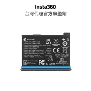 Insta360 X3 原廠電池 公司貨(現貨)