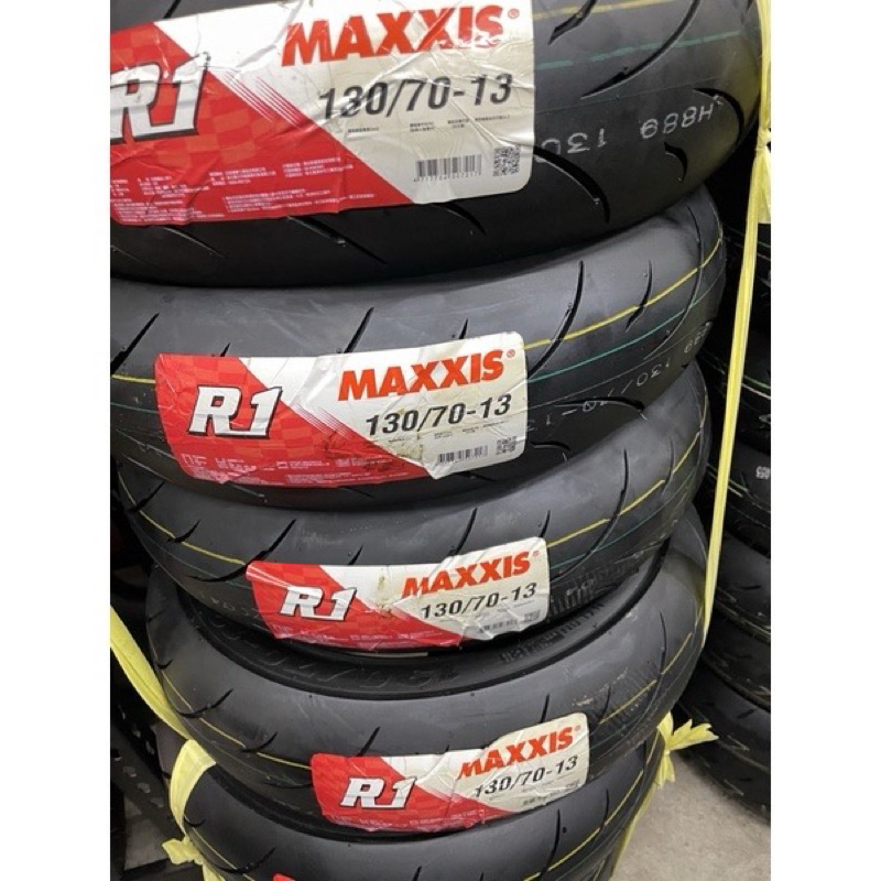 MAXXIS 瑪吉斯 半熱熔  R1N 130/70-13天使 TT93 惡魔