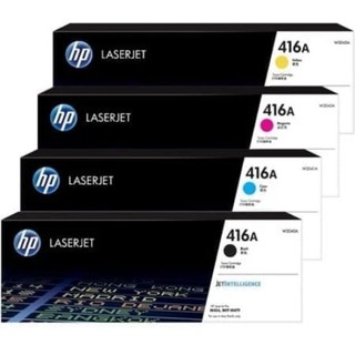 HP Color LaserJet Pro M479fdw 專用碳粉閘(hp原廠)