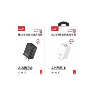 現貨(HANG) 雙孔USB 2.1A 旅充頭 適用iPhone/安卓 迷你輕巧充電器 快速充電豆腐充 台灣認證合格