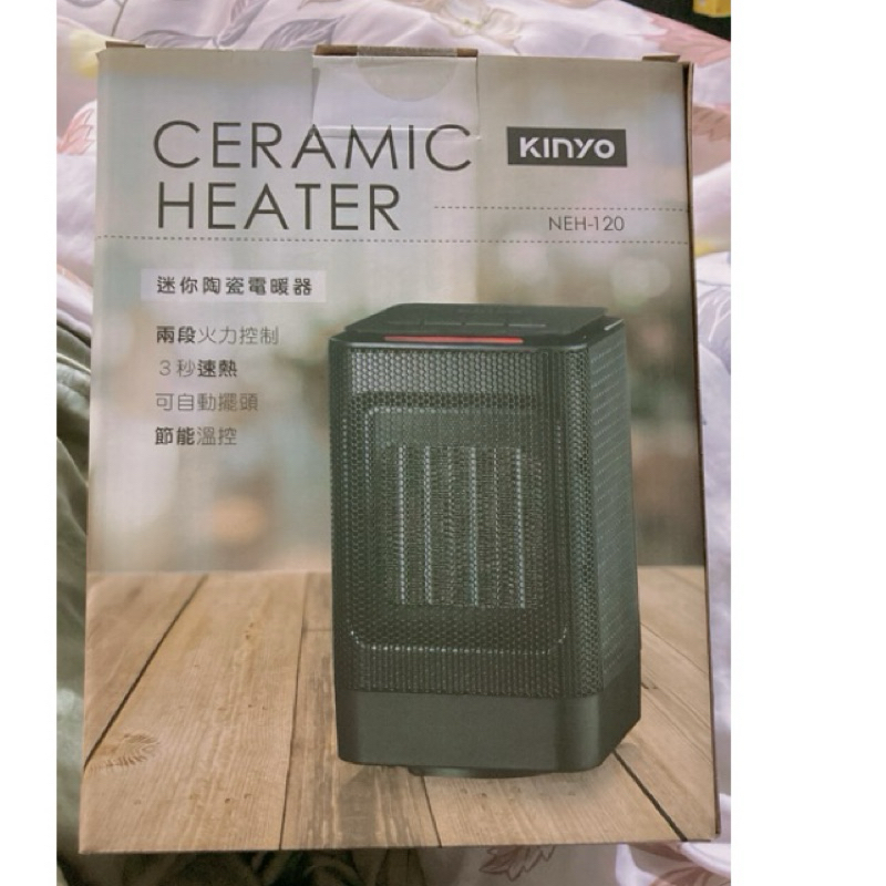 kinyo 迷你陶瓷電暖爐neh-120