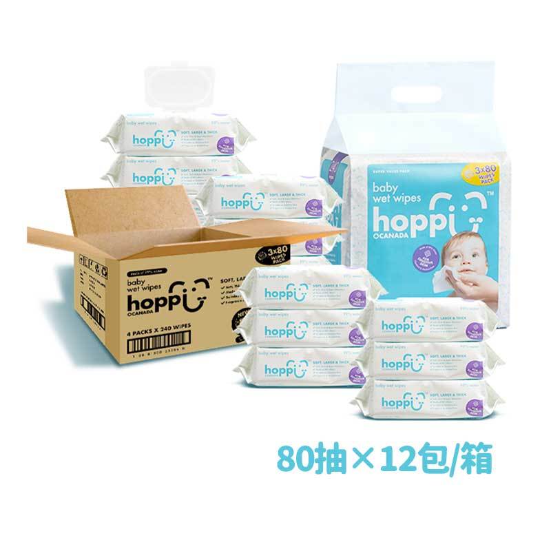Hoppi 嬰兒濕紙巾80抽12包箱購【會員專屬鏈接 加入會員享會員折扣】