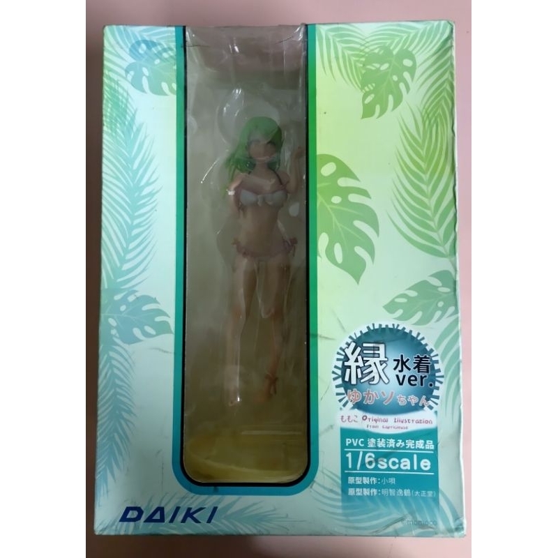 ［娃娃機商品］巨無霸公仔 DAIKI 緣 水著 泳裝