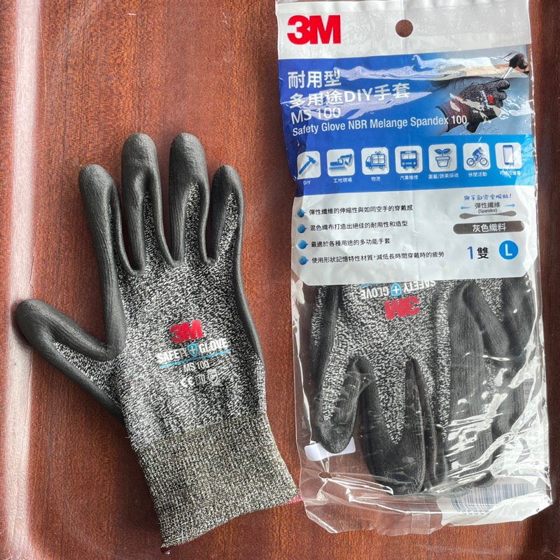 現貨 3M 耐用型 多用途 DIY手套 MS-100 服貼型 防滑 止滑 耐磨 批發 採購