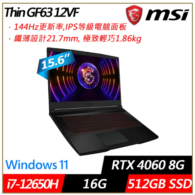 GF63 Thin 12VF-407TW 15.6吋/i7-12650H/16G/512G SSD/RTX4060/