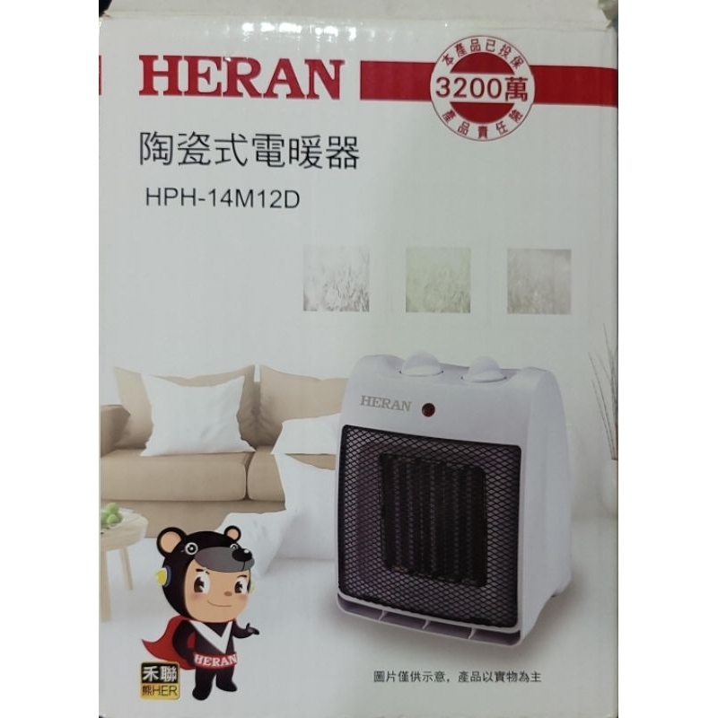 禾聯陶瓷電暖器--近乎全新商品