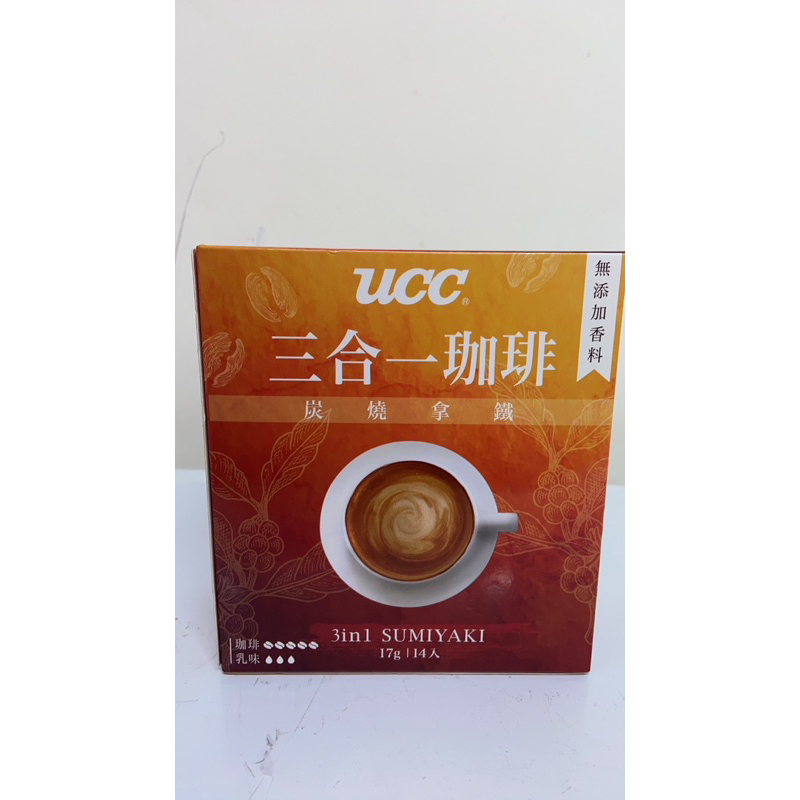 我最便宜之/UCC 3合1咖啡炭燒拿鐵 17g X 14包入裝/盒 三合一咖啡 UCC咖啡