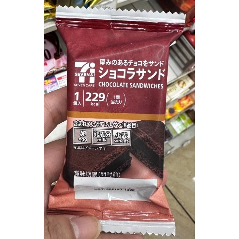 日本7-11厚巧克力夾心餅乾