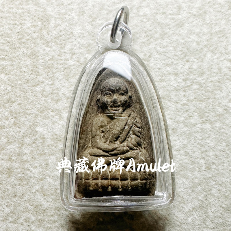 典藏佛牌Amulet 🔥冠軍品項🔥 瓦滄海 阿贊添 龍普托 2505 瓦夢亞拉 泰國 佛牌 擋災 避險