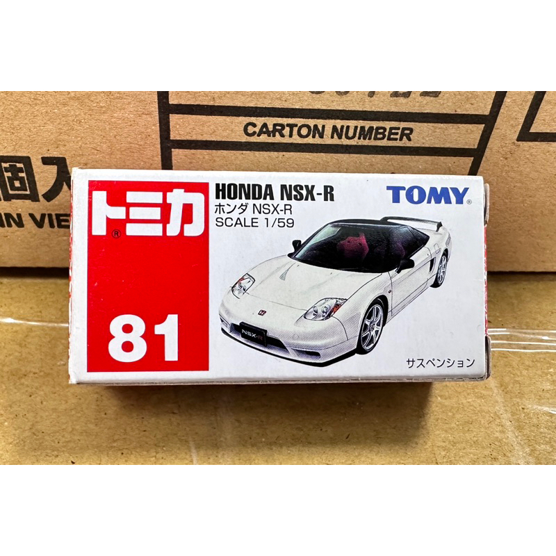 Tomica 81 藍標 Honda NSX-R TYPE