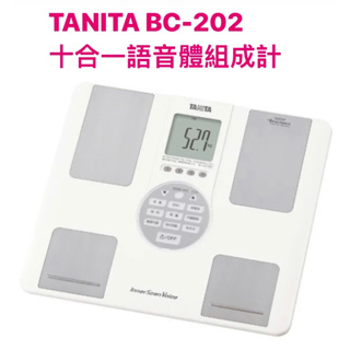 TANITA BC-202 十合一體組成計