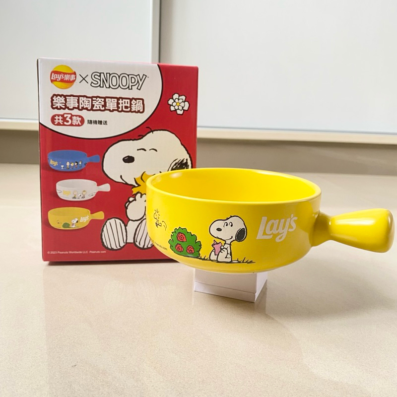 Snoopy 陶瓷碗 樂事陶瓷單把鍋 泡麵碗 黃款