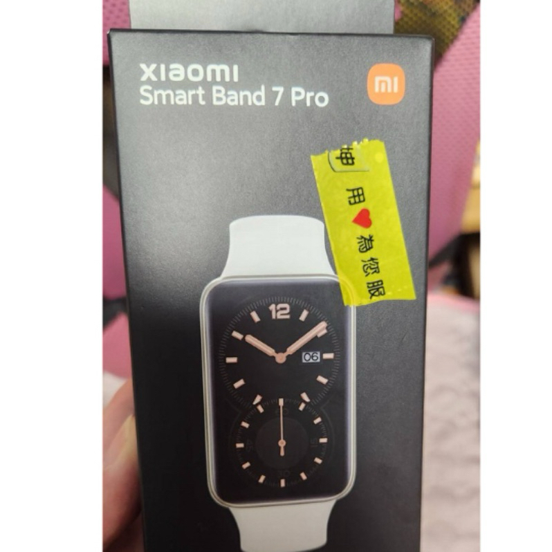 小米手環7 Pro（白）全新未拆 Xiaomi Smart Band 7 Pro