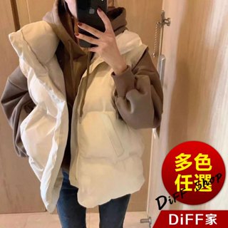 【DIFF】韓版休閒寬鬆立領羽絨外套 背心外套 上衣 女裝 衣服 外套【J264】