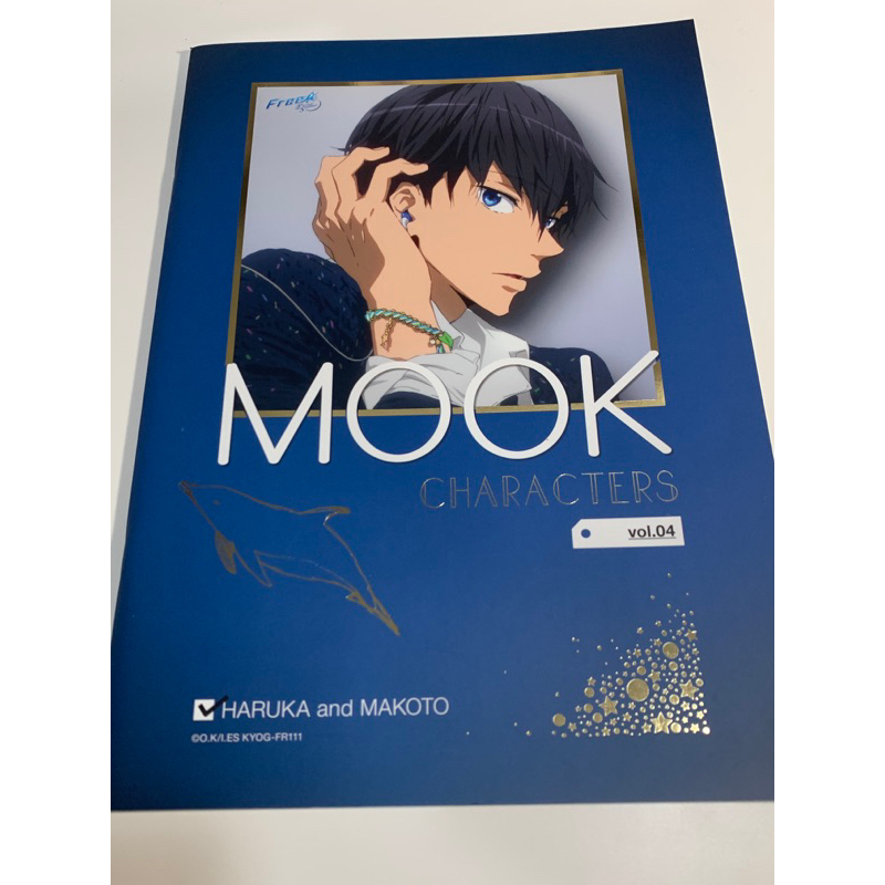 free! 男子游泳部 七瀨遙 橘真琴 mook 冊子