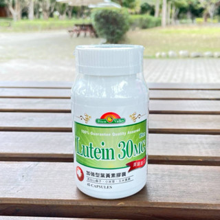 全新現貨 美國 培恩複方葉黃素加強膠囊(45粒/瓶）培恩加強型葉黃素 最高劑量30mg 新增玉米黃素 山桑子
