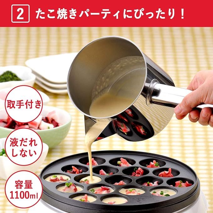 下村企販 日本製 不鏽鋼麵糊杯/粉漿壺-1.1L-鯛魚燒.章魚燒-紅豆餅-雞蛋糕-鬆餅都適用-日本正版