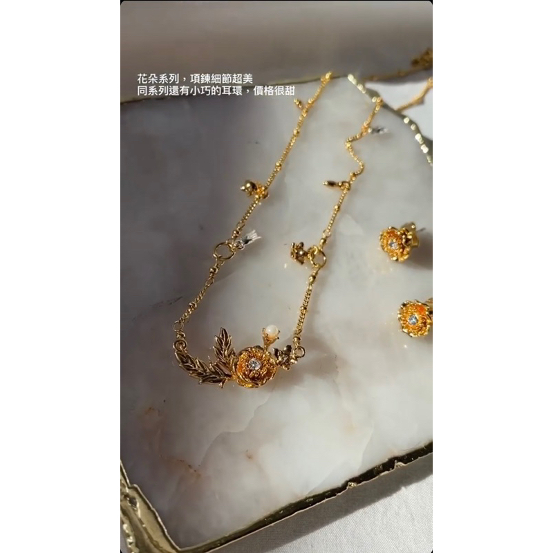 bai paris 選品 Les Nereides 花朵項鍊