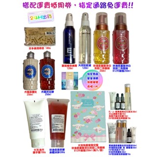 24h出貨 現貨 雅聞 麗質維他噴霧 保濕 雅聞 天然防蚊液 芬多精透明皂 雅聞 洗卸慕絲 B12升級版 粉紅色 大耳狗