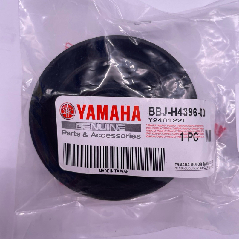 YAMAHA 原廠 BBJ-H4396-00 大燈防塵罩 BWS水冷 七期BWS125 大燈防塵蓋