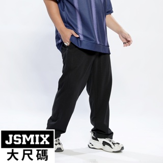 JSMIX大尺碼服飾-大尺碼拉鍊彈性寬鬆休閒長褲【42JI9377】