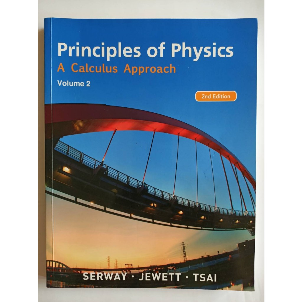 Principles of Physics 普通物理 教科參考書